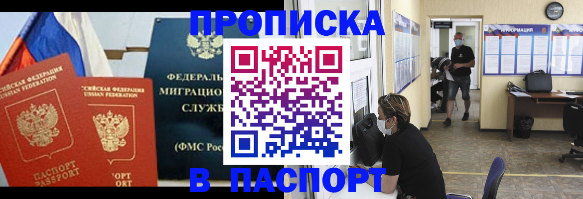 регистрация для дет. сада в Мценске