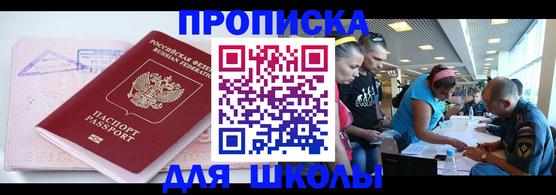 регистрация для дет. сада в Мценске